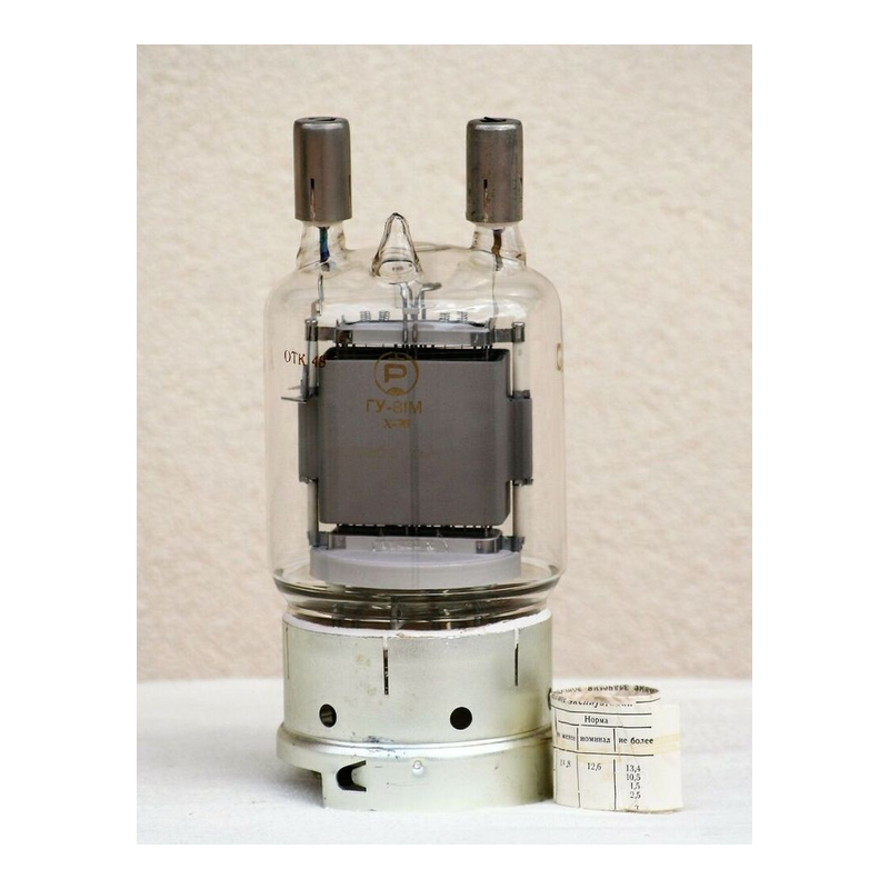 GU81 vacuum tube photo 1